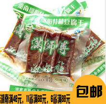 【勁道豆干】最新最全勁道豆干 產(chǎn)品參考信息