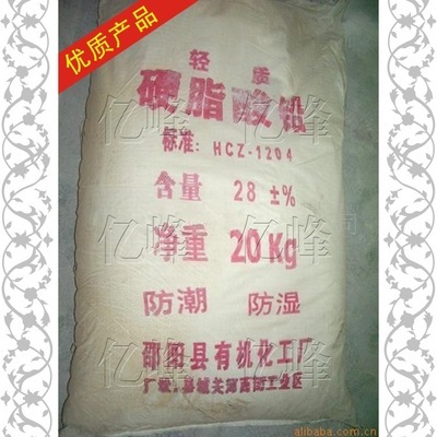 【供應(yīng)硬脂酸鉛 湖南】?jī)r(jià)格,廠家,圖片,熱穩(wěn)定劑,廣州億峰化工科技-