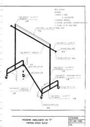 金屬日常用品銷售信息,金屬日常用品求購信息, 金屬日常用品貿易信息