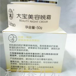 大寶保濕護(hù)膚品 經(jīng)典國(guó)貨的護(hù)膚魅力