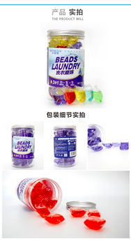 河南濮陽(yáng)洗衣凝珠代理合作指南——慶麗娜日用品貿(mào)易解析