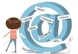 多部門聯合約談，馬蜂窩這次捅了哪個“螞蜂窩”？